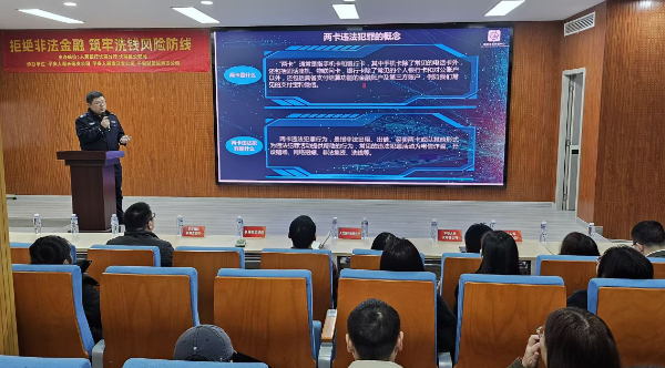 新华网:平安人寿长寿支公司联合人民银行长寿分行和长寿区公安局开展反洗钱宣传活动