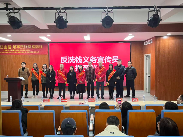 新华网:平安人寿长寿支公司联合人民银行长寿分行和长寿区公安局开展反洗钱宣传活动