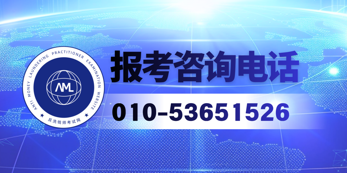 报考咨询电话